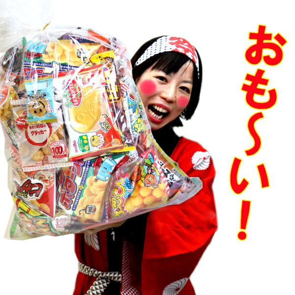 楽天市場】【お菓子 40本】人気 AMうまい棒 うまい棒BIG やおきん