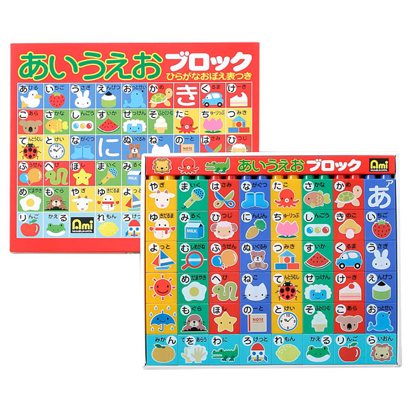 あいうえお 楽天市場】あいうえおブロック EB627 レッド ブロック パズル