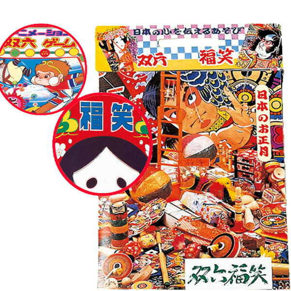 お正月関連のご希望の遊印お作りします♪ 1049-1.jpg