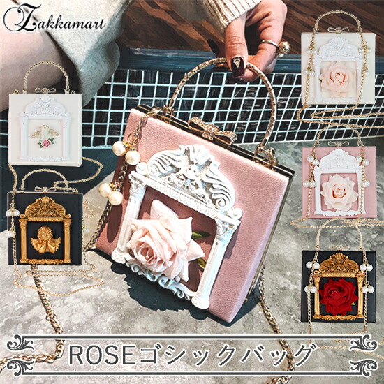 楽天市場】ROSEゴシックバッグ バッグ ハンドバッグ ミニ 薔薇 花柄 ...