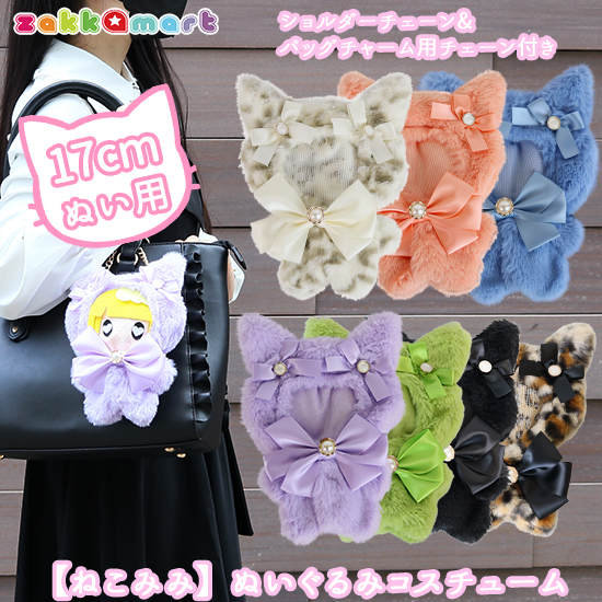 楽天市場】パール ショルダーストラップ ショルダーチェーン 斜め掛け