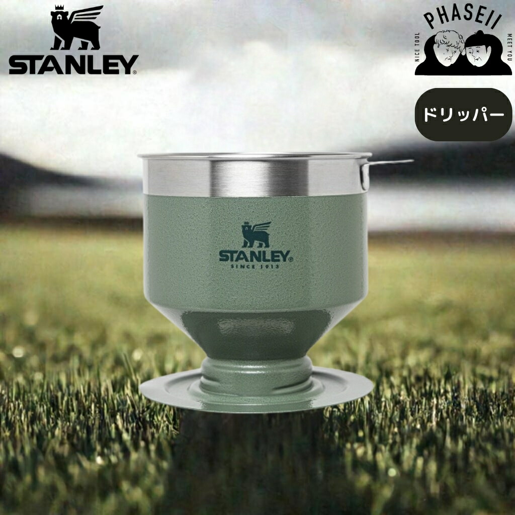 楽天市場】☆STANLEYスタンレー☆【クラシックシリーズ