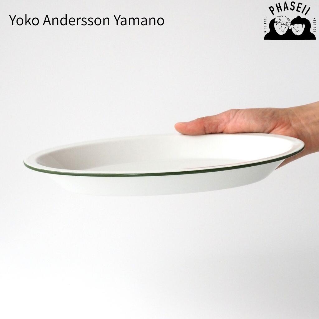 楽天市場】Astier de Villatte アスティエ・ド・ヴィラット ボウル