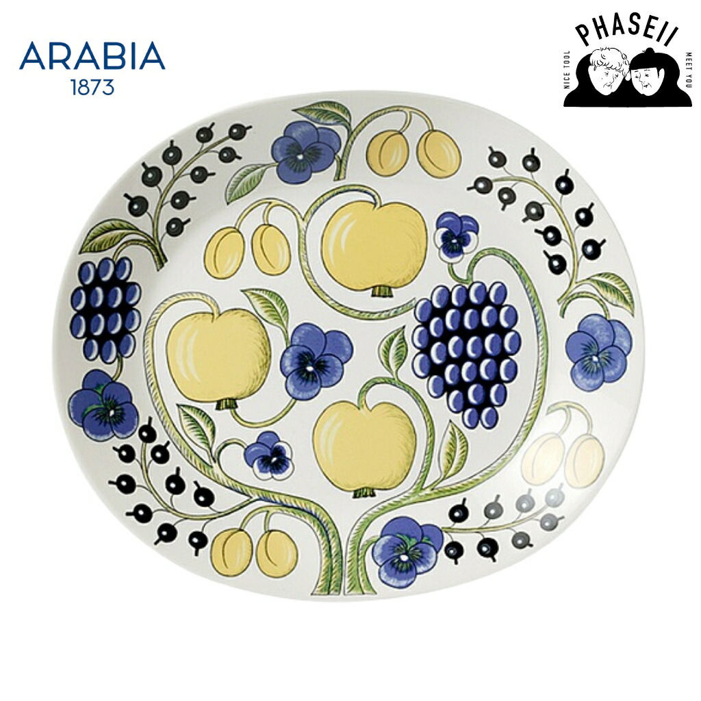アラビア パラティッシ イエロー 8955 オーバルプラター 36cm ARABIA arabia アラビア 北欧 カレー皿 パスタ皿 ワンプレート 大皿