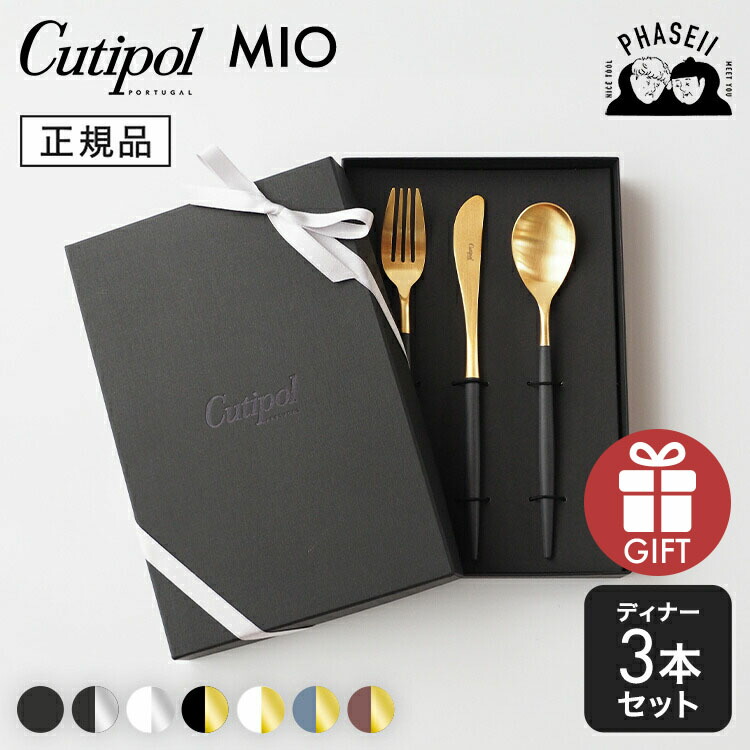 楽天市場】＼マラソン限定！：店内全品P10倍♪／ クチポール ミオ mio