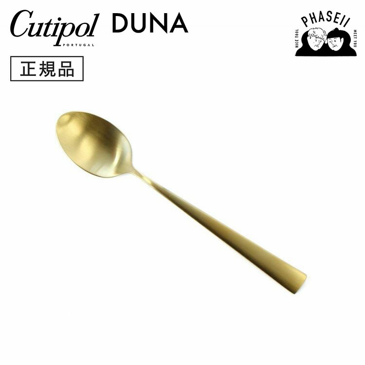 楽天市場】Cutipol クチポールDUNA GOLD BRUSHEDデュナゴールド