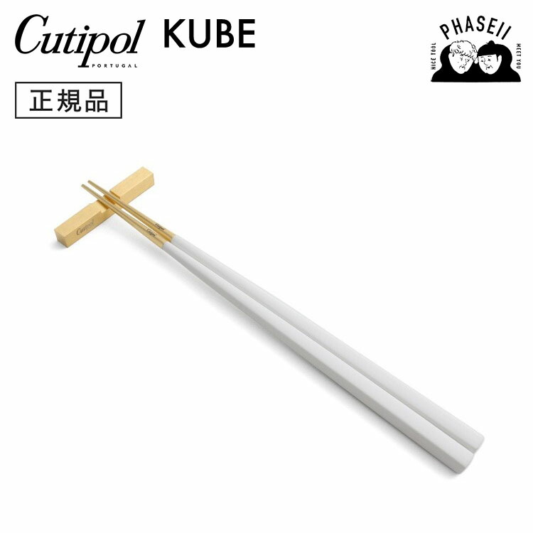 Amazon.co.jp: Cutipol KUBE Ceradon Silver KU39CE Chopsticks