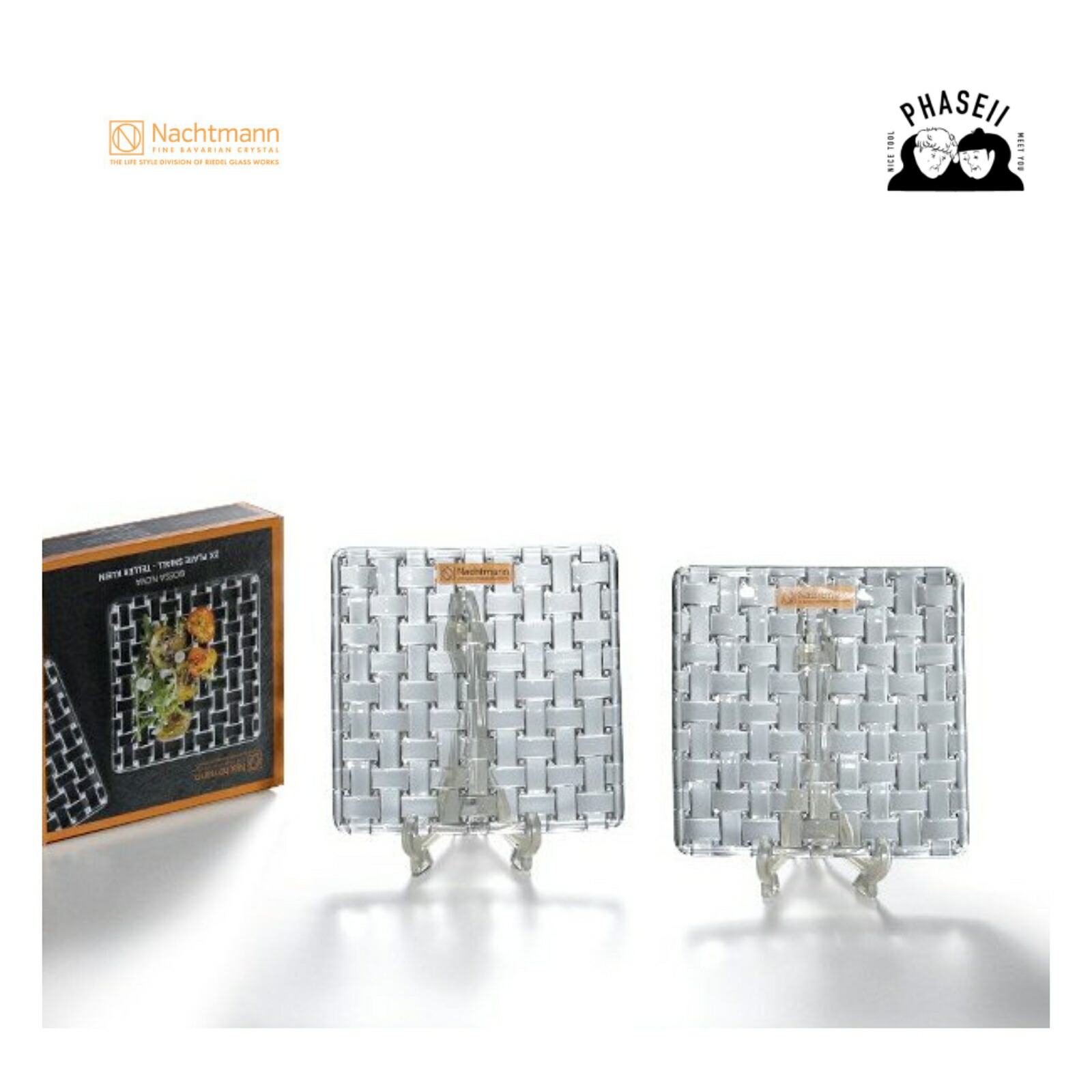 楽天市場】【限定 】Nachtmann ナハトマン サハラ プレート 22cm ペア