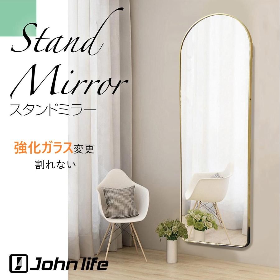 150x40cm ゴールド 強化ガラス 姿見鏡 アーチ 割れない 全身 スタンドミラー 壁掛け 全身鏡 おしゃれ 玄関ミラー 軽量 大型|MAUI雑貨店