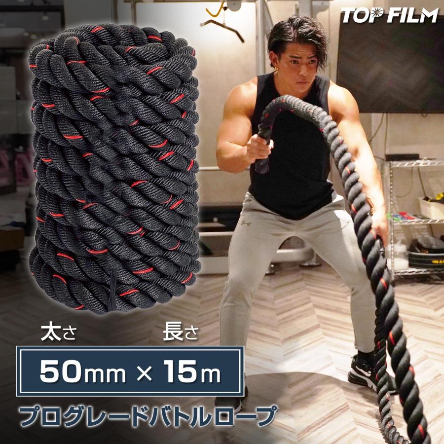 バトルロープ 自宅 15m トレーニングロープ 50mm 19.1kg ジムロープ スイングロープ 筋トレ 格闘技 プロ仕様|MAUI雑貨店