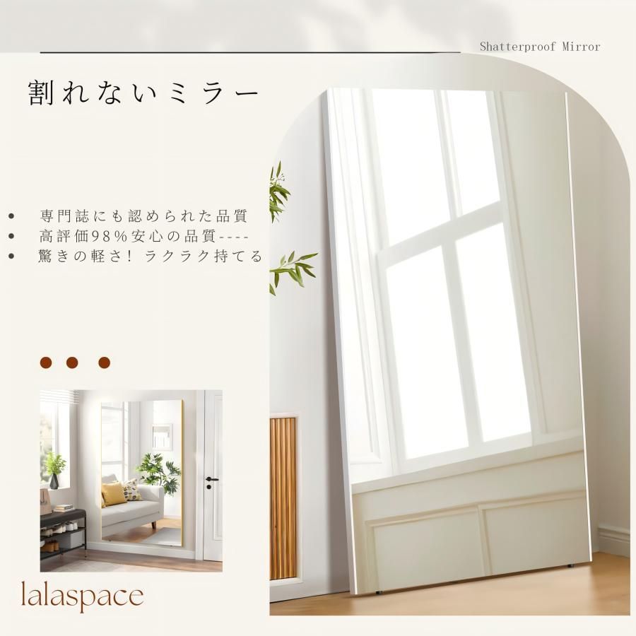 160x80cm ゴールド lalaspace 割れない鏡 全身ミラー 幅100cm 80cm 60cm 40cm 超軽量 フィルムミラー ダンス・ヨガ・防災対策 金｜MAUI雑貨店