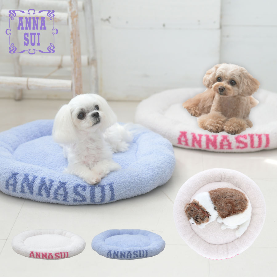 楽天市場】ANNA SUI _さらふわニットブランケット | ペット