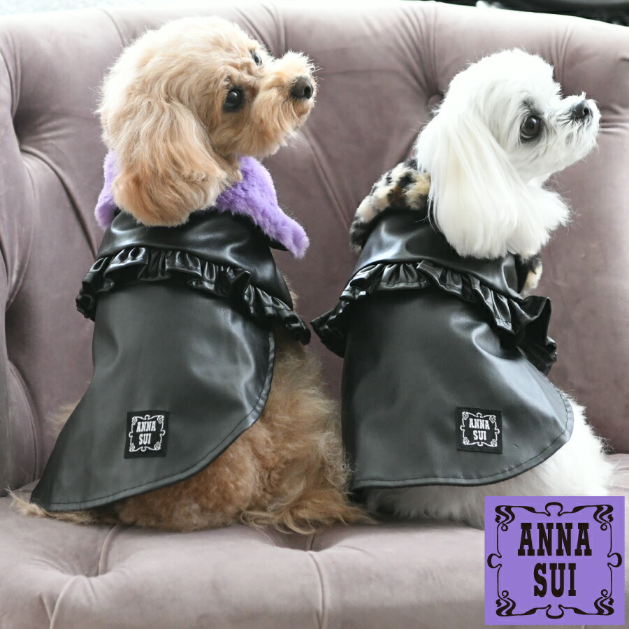 楽天市場】ANNA SUI チャイナディテールワンピース 春夏 犬服 トップス ワンピース dog カルル calulu 22s SALE :  雑貨ネットオンライン 楽天市場店