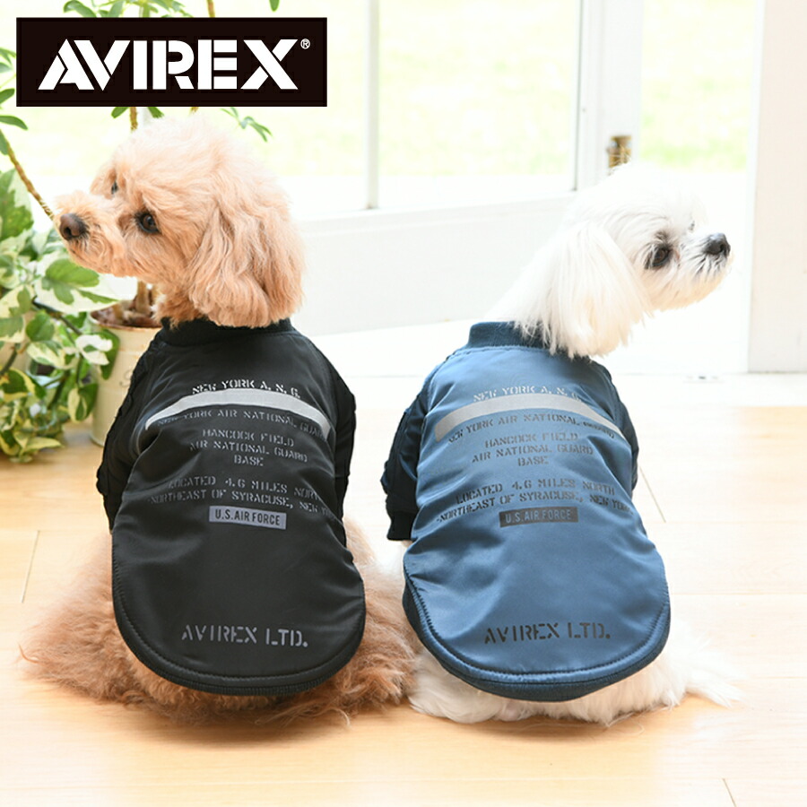 楽天市場】AVIREX ペット用キャリートート MA−1ロゴ ｜ 犬猫 ソフト