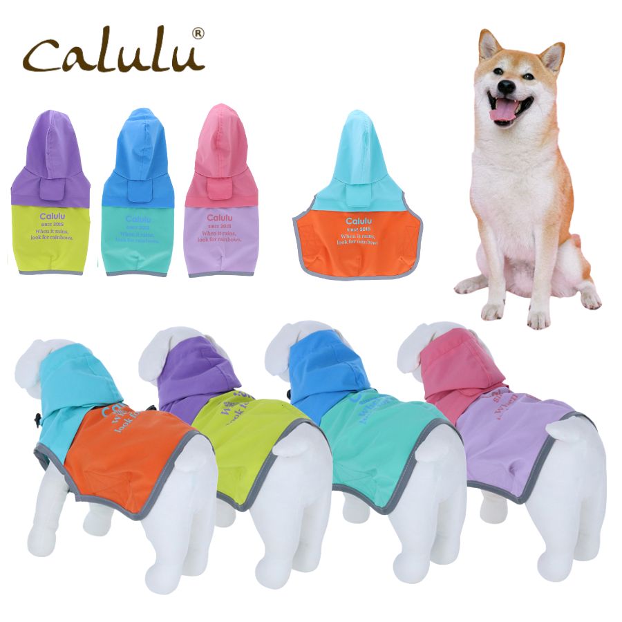 楽天市場】Calulu 中型犬 大型犬 犬服 レインコート バイカラー | 撥水