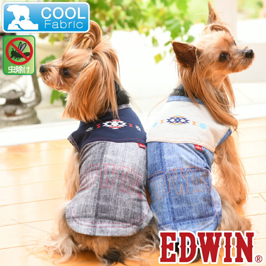 SALE セール EDWIN デニムパッチワークシャツ 犬服 トップス 防虫 シャツ 21s 虫除け 54%OFF クール 卓抜 dog