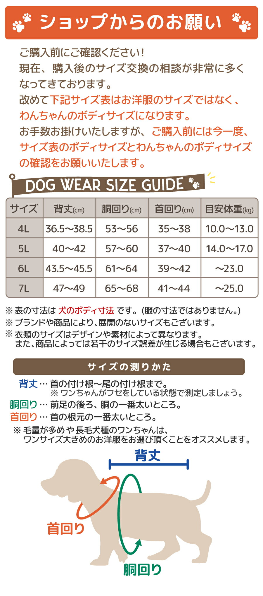 ビッグ割引 Edwin ドッグシャツ 中型犬 大型犬 エドウイン タンクトップ 袖なし 通年 犬服 ルームウエア 部屋着トップス シャツ かわいい オシャレ 抗菌 消臭 Dog 抜毛 散乱防止 Calulu カルル Patrasnipatomarimpulso Com