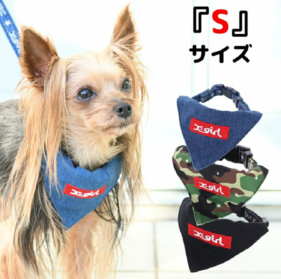 販売直営 - X-girl 犬服 ワンコ 夏服 - ショップ 大阪:573円