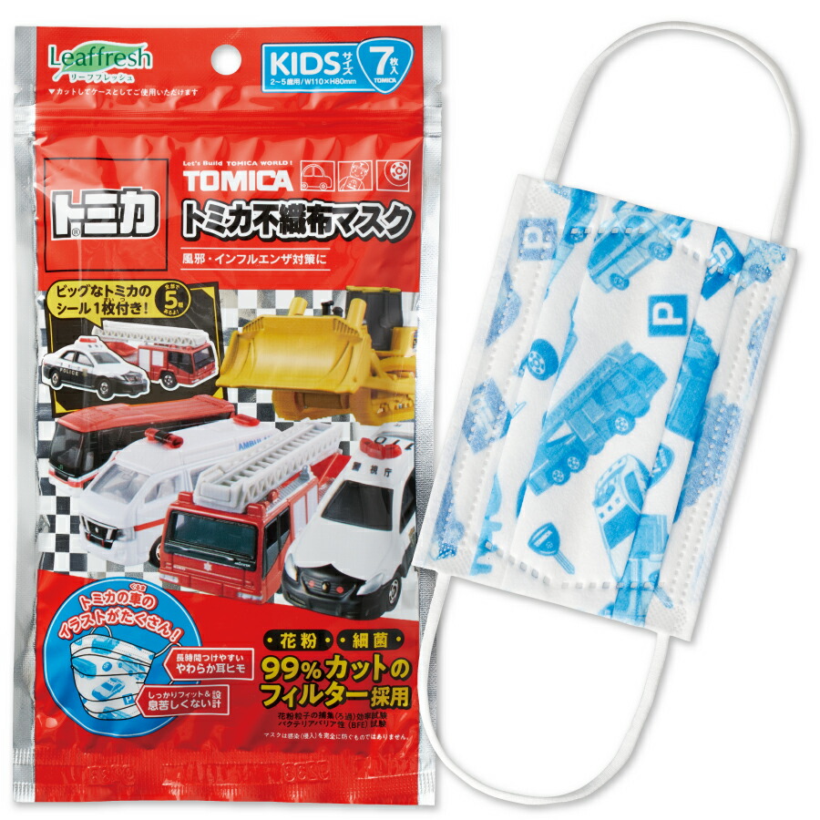 【10箱セット/全500枚】5段プリーツマスク レギュラー 50枚入り JIS規格適合不織布 花粉 乾燥 対策 予防 全国マスク工業会  使い捨て 立体 大人 業務用 大きめ サージカル 息 大きいサイズ 苦しくない ますく 大容量 衛生 リーフフレッシュ Leaffresh 黄砂 ...