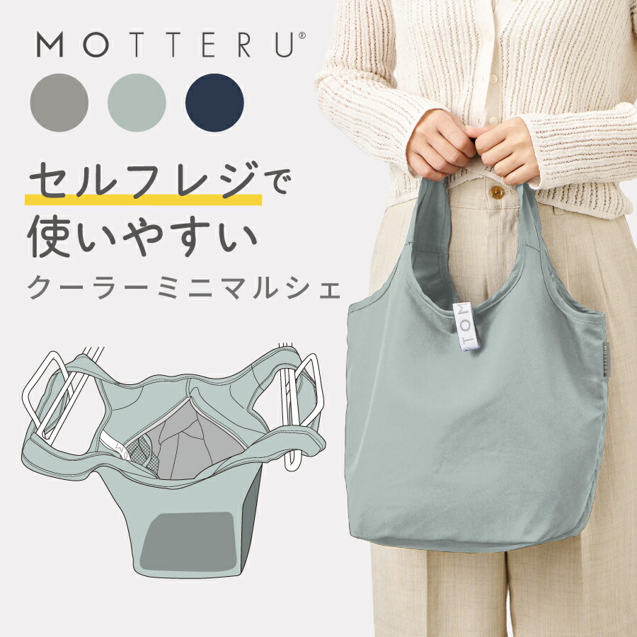 楽天市場】トートバッグ ポケット5個 FOBCOOP フォブコープ | お散歩