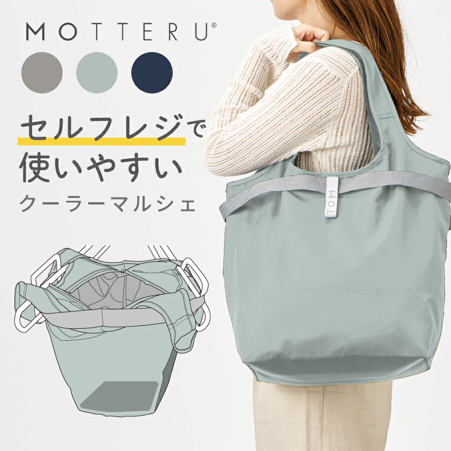 イッタラ Iittala イッタラ × イッセイミヤケ トートバッグ コラボ