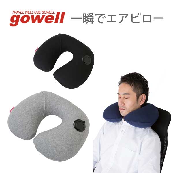 楽天市場】低反発クッション 腰ラクーン | gowell ゴーウェル 在宅