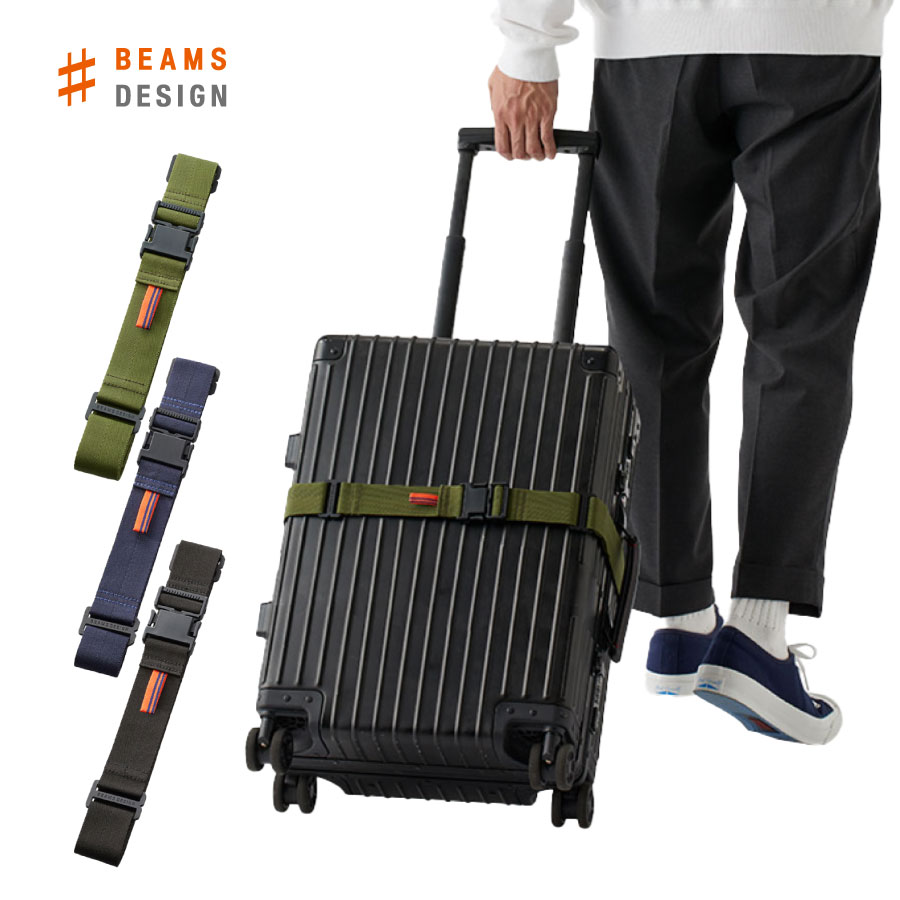 楽天市場】BEAMS DESIGN ビームス デザイン | トランクベルト 固定