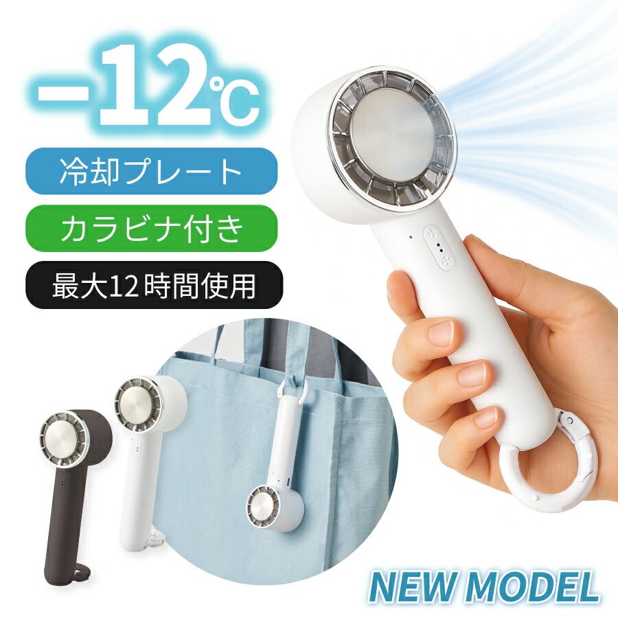 楽天市場】ハンディクーラー MiNi COOLi ポケット サイズ 軽量