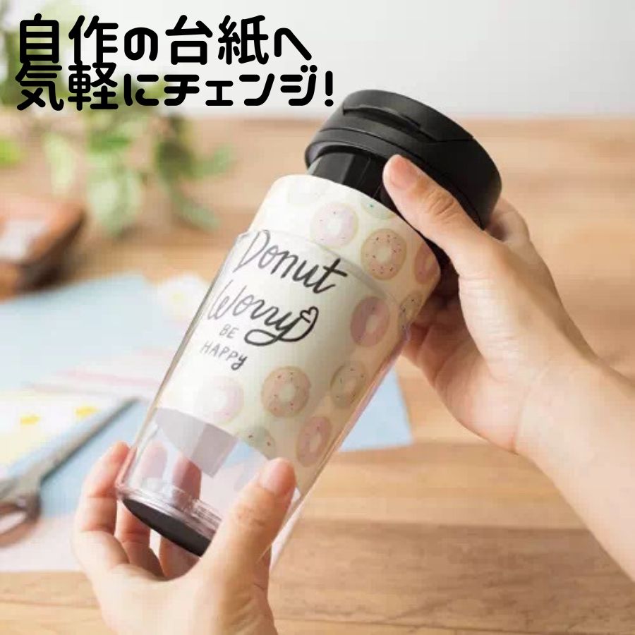 Amazon｜カスタム デザイン ステンレス ボトル | 推し活 推し