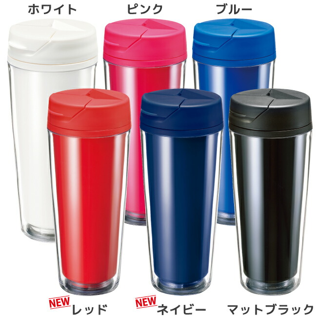 カスタムデザインタンブラーFC500ml