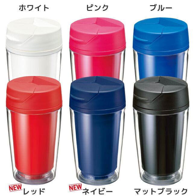 送料無料 まとめ買い カスタムデザインタンブラーfc 250ml 60個 セット オリジナル 結婚式 引き出物 出産 御祝返し 記念 水筒 台紙 交換 手作り 着せ替え ふた付き ふた フタ デザイン 写真 イラスト アイドル 応援 耐熱 ノベルティ Linumconsult Co Uk