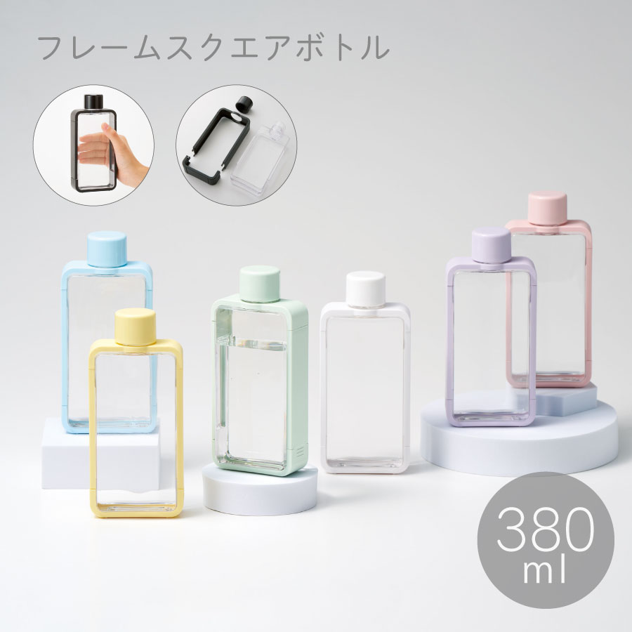 楽天市場】クリアボトル 500ml スクエア 牛乳パック型 3色展開