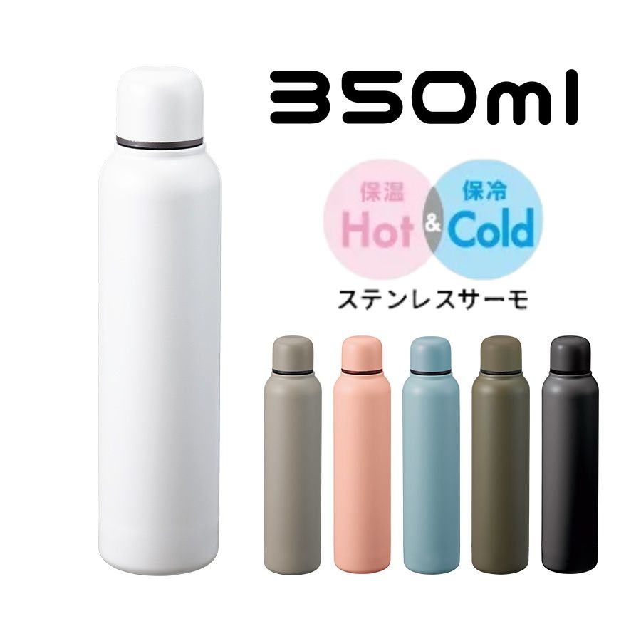 楽天市場】200ml ポケットサーモボトル ロング | 保温 保冷 水筒 エコ 小さめ スリム ステンレス 耐熱 おしゃれ かわいい ふた付き  熱中症対策 ミニボトル ポケットボトル 少量 : 雑貨ネットオンライン 楽天市場店