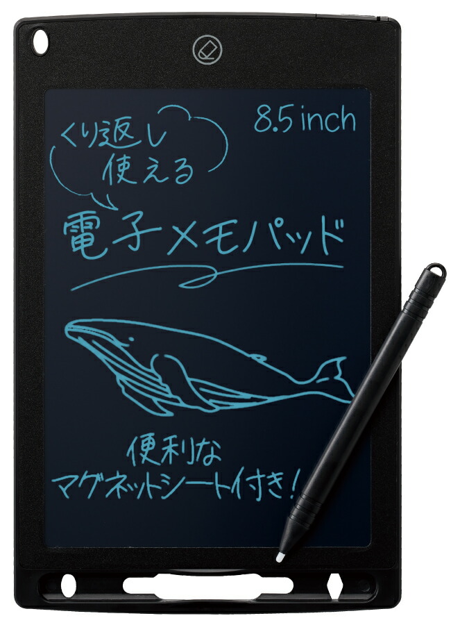 最大54％オフ！ 電子メモ 8.5インチ メモパッド 電子メモ帳 消去ロック機能 電池交換可能 軽量 薄型 おえかきタブレット qdtek.vn