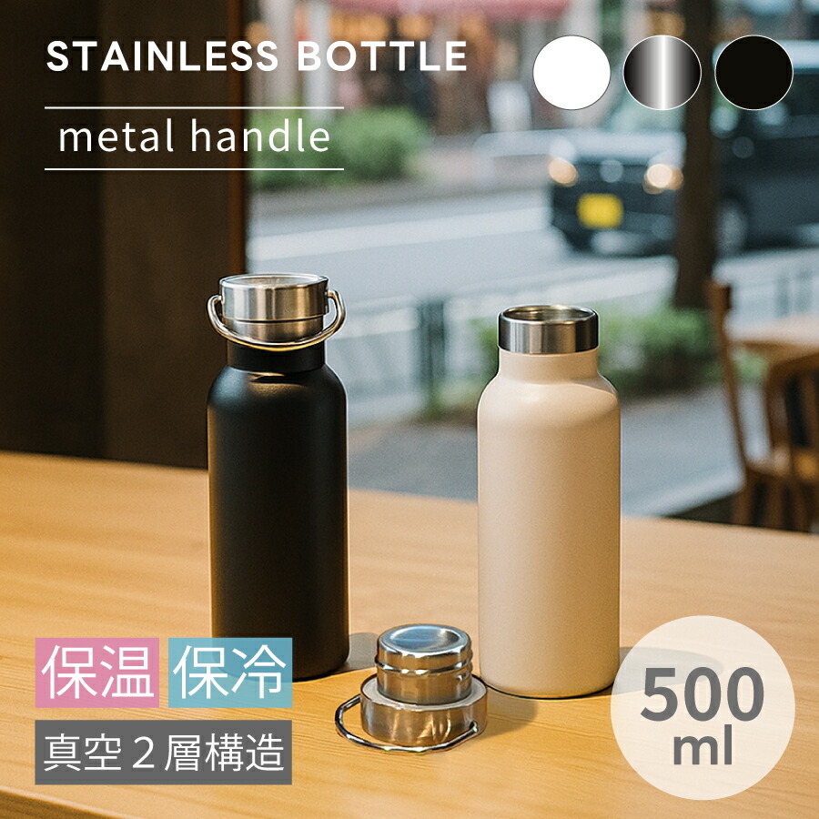 楽天市場】クリアボトル 340ml 木目調キャップ 3色展開