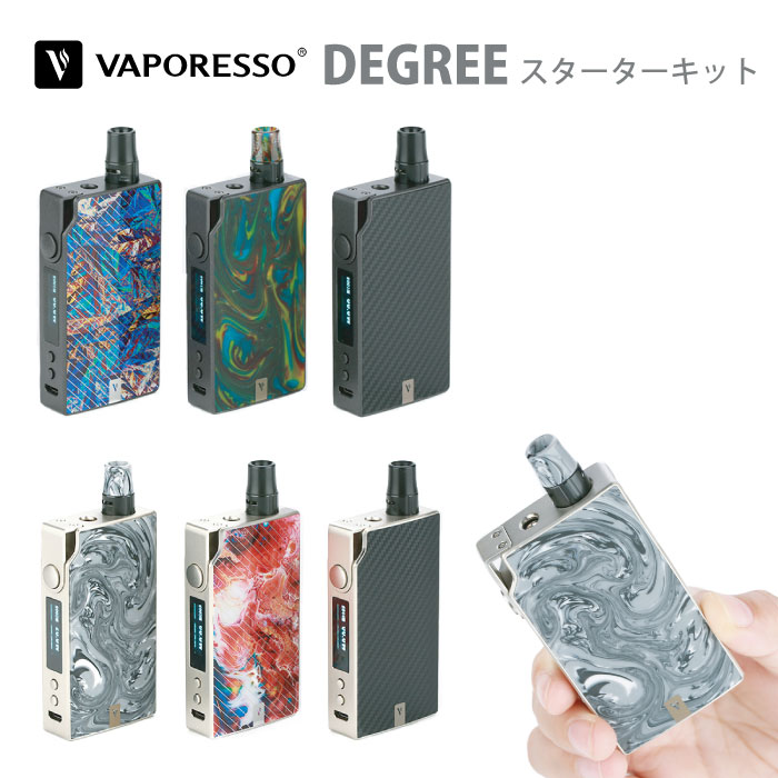 送料無料 Vaporesso Degree スターターキット Pod デグリー 電子タバコ Vape ベイプ 充電式 電子たばこ 男性 本体 おしゃれ 節煙 タバコ 煙草 たばこ ボックスタイプ Box タール ニコチン 0 おすすめ 人気 カートリッジ リキッド コイル ポッド ポット スタイリッシュな高