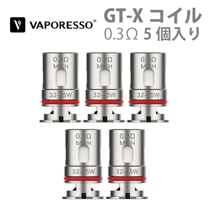 VAPORESSO TARGET PM80交換用 GT-Xコイル 0.3ohm 5個入り vape ベイプ 電子たばこ 電子タバコ ベパレッソ  ベイパレッソ ターゲット 【予約受付中】