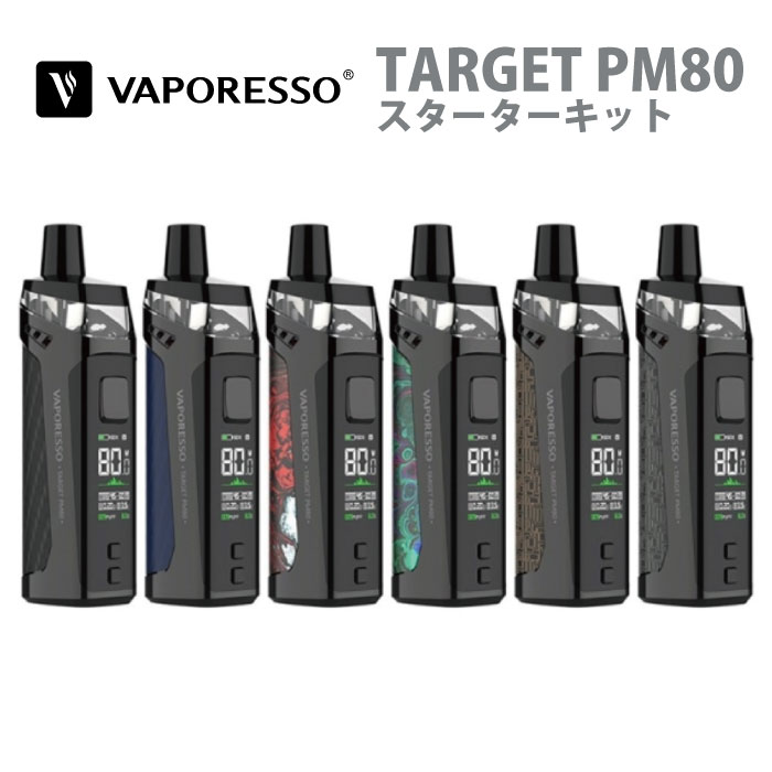入荷待 送料無料 Vaporesso Target Pm80 スターターキット Pod ターゲット電子タバコ Vape ベイプ 充電式 電子たばこ 男性 本体 おしゃれ 節煙 タバコ 煙草 たばこ ペンタイプ Pen タール ニコチン 0 おすすめ 人気 カートリッジ リキッド コイル ポッド ポット 入荷待 送料無料 Vaporesso Target Pm80 スターターキット Pod ターゲット電子タバコ Vape ベイプ 充電式 電子たばこ 男性 本体 おしゃれ 節煙 タバコ 煙草 たばこ ペンタイプ Pen タール ニコチン 0 おすすめ 人気 カートリッジ リキッド コイル ポッド ポット