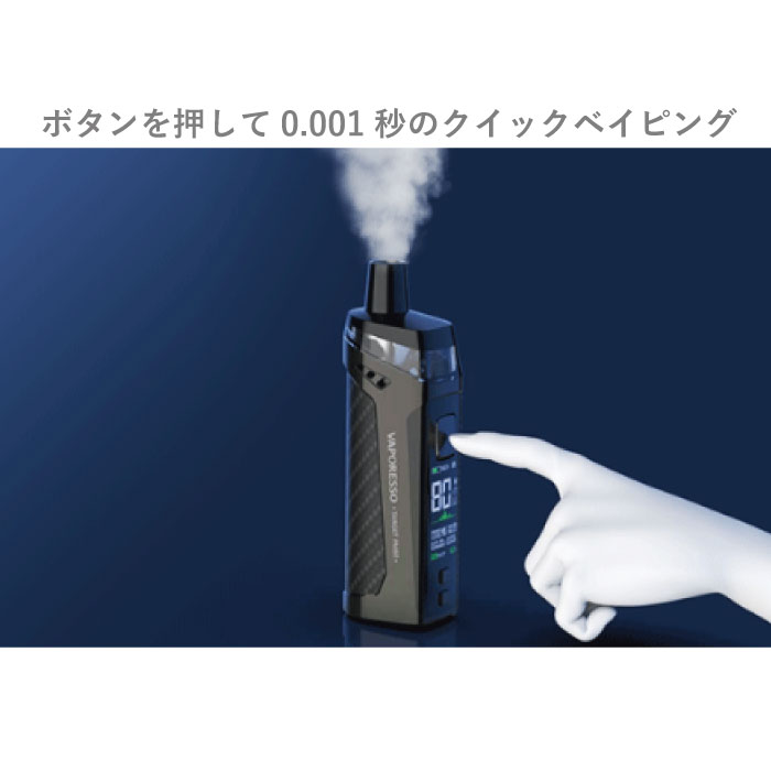 入荷待 送料無料 Vaporesso Target Pm80 スターターキット Pod ターゲット電子タバコ Vape ベイプ 充電式 電子たばこ 男性 本体 おしゃれ 節煙 タバコ 煙草 たばこ ペンタイプ Pen タール ニコチン 0 おすすめ 人気 カートリッジ リキッド コイル ポッド ポット 入荷待 送料無料 Vaporesso Target Pm80 スターターキット Pod ターゲット電子タバコ Vape ベイプ 充電式 電子たばこ 男性 本体 おしゃれ 節煙 タバコ 煙草 たばこ ペンタイプ Pen タール ニコチン 0 おすすめ 人気 カートリッジ リキッド コイル ポッド ポット