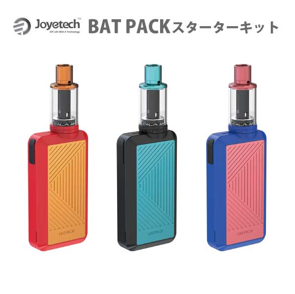 楽天市場 Joyetech Batpack スターターキット 乾電池 対応 Vape ベイプ 簡単 かんたん 電子タバコ 電子煙草 タバコ たばこ スターターキット スターター 女性 充電式 バッテリー 充電 本体 ボックス Box Mod おしゃれ おすすめ 雑貨ネットオンライン 楽天市場店