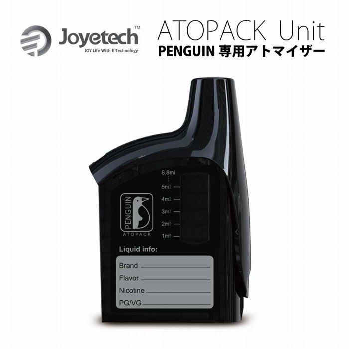 楽天市場 Joyetech Atopack Unit アトマイザー Vape ベイプ 電子たばこ 電子タバコ ジョイテック アトパック Penguin ペンギン ユニット Box ボックス 大容量 雑貨ネットオンライン 楽天市場店 楽天市場 Joyetech Atopack Unit アトマイザー Vape ベイプ 電子たばこ 電子タバコ ジョイテック アトパック Penguin ペンギン ユニット Box ボックス 大容量 雑貨ネットオンライン 楽天市場店