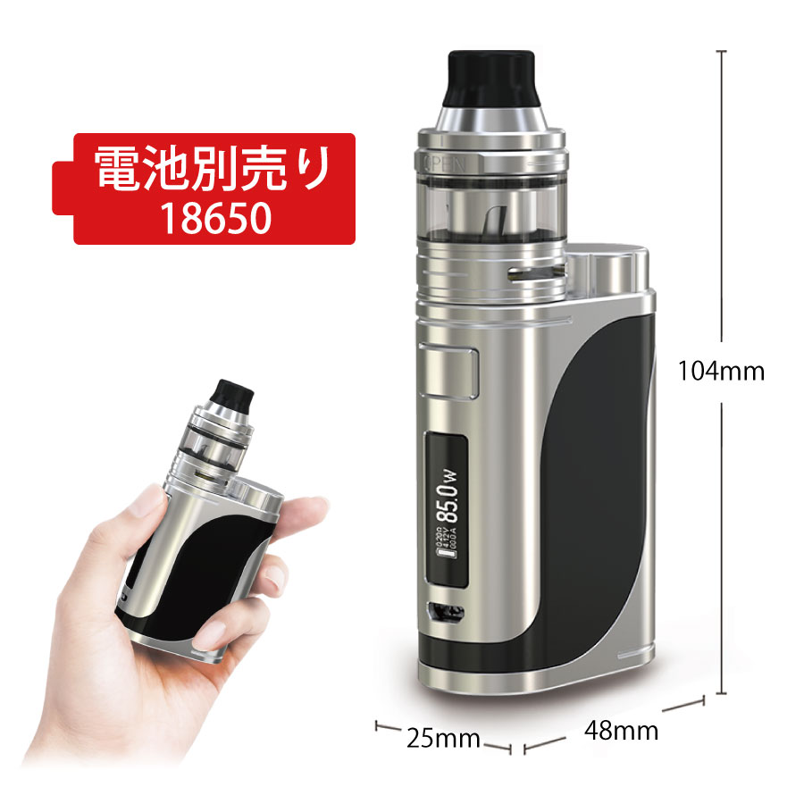 EleafイーリーフiStickPico25スターターキット|VAPEベイプ電子タバコ電子たばこ電子煙草爆煙最新おすすめオススメおしゃれ充電式バッテリー充電本体boxボックス女性電池ピコぴこエックススターターstarterkitmodコンパクト手軽簡単