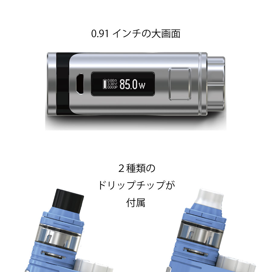 EleafイーリーフiStickPico25スターターキット|VAPEベイプ電子タバコ電子たばこ電子煙草爆煙最新おすすめオススメおしゃれ充電式バッテリー充電本体boxボックス女性電池ピコぴこエックススターターstarterkitmodコンパクト手軽簡単