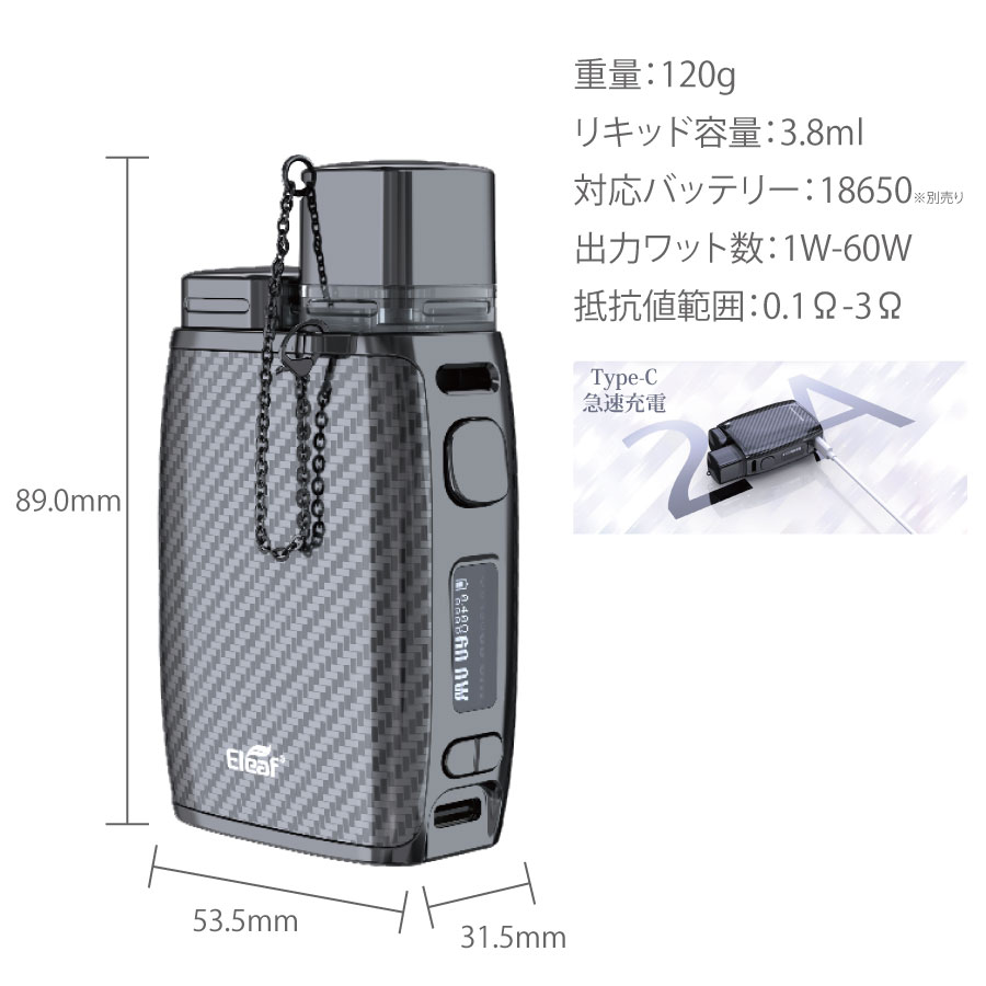 送料無料 Eleaf Pico Compaq スターター一揃いの道具 コンパック Pod 陰電子巻タバコ Vape ベイプ 荷電儀式 電子紙巻タバコ 男の人 本体 格好よい 節煙 タバコ 目ざまし草 たばこ 桟敷類 Box おすすめ 英名 流体 捲線 ポッド ポット Acilemat Com