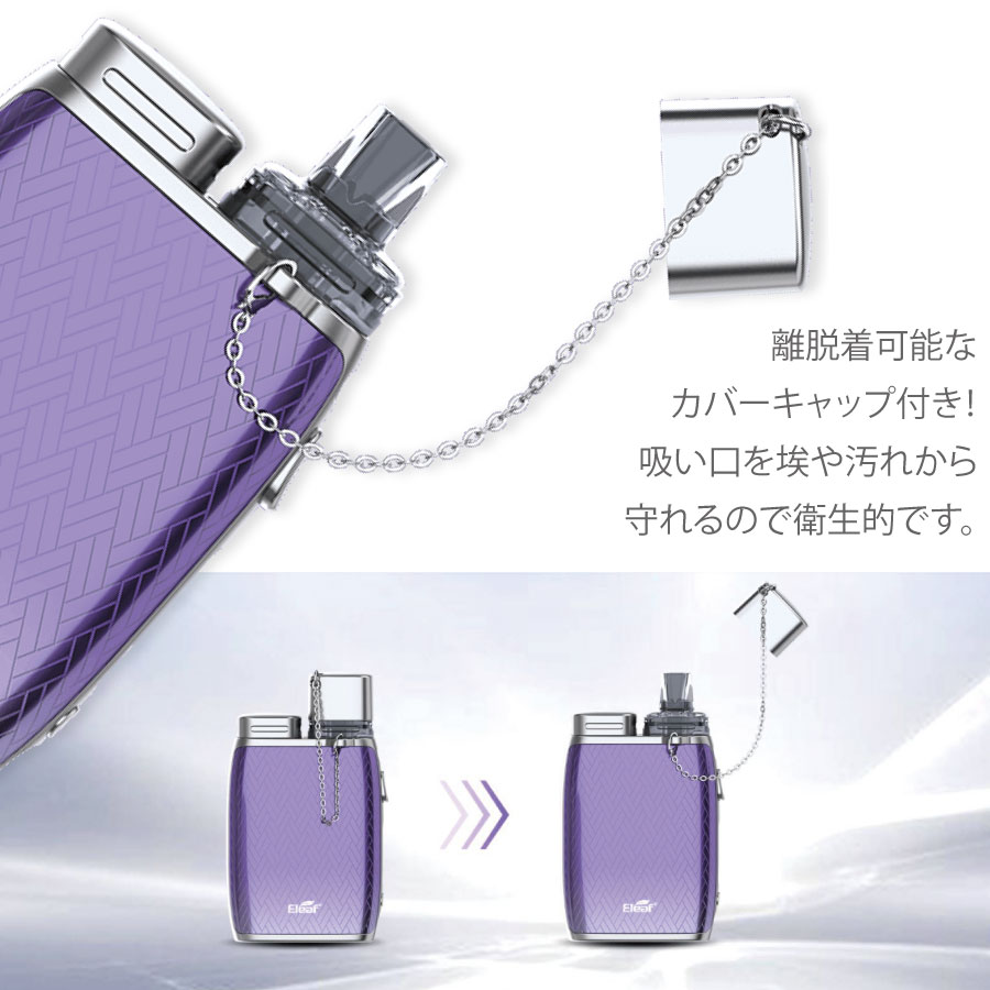 送料無料 Eleaf Pico Compaq スターター一揃いの道具 コンパック Pod 陰電子巻タバコ Vape ベイプ 荷電儀式 電子紙巻タバコ 男の人 本体 格好よい 節煙 タバコ 目ざまし草 たばこ 桟敷類 Box おすすめ 英名 流体 捲線 ポッド ポット Acilemat Com