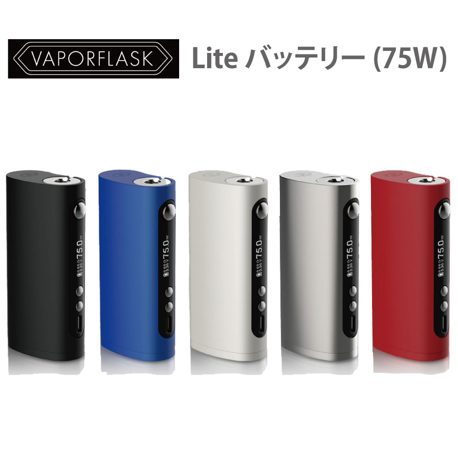 楽天市場 送料無料 Vaporflask Lite バッテリー 75w Vape ベイプ 電子煙草 電子たばこ 電子タバコ Box ボックス ボックス型 本体 電池 初心者 雑貨ネットオンライン 楽天市場店 楽天市場 送料無料 Vaporflask Lite バッテリー 75w Vape ベイプ 電子煙草 電子たばこ 電子タバコ Box ボックス ボックス型 本体 電池 初心者 雑貨ネットオンライン 楽天市場店