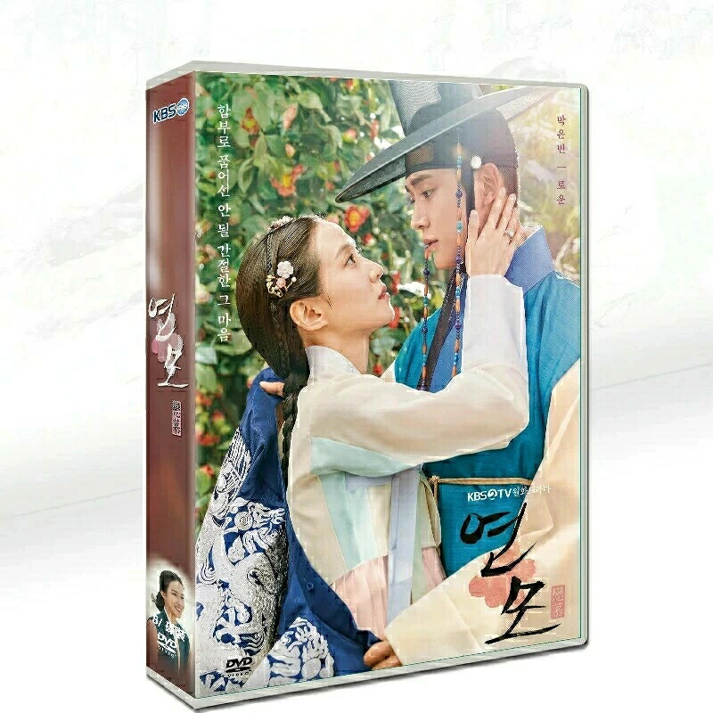 韓国ドラマ dvd 安い 日本語字幕「恋慕」韓国ドラマ 全話セット パク・ウンビン/ロウン（SF9）主演 10枚