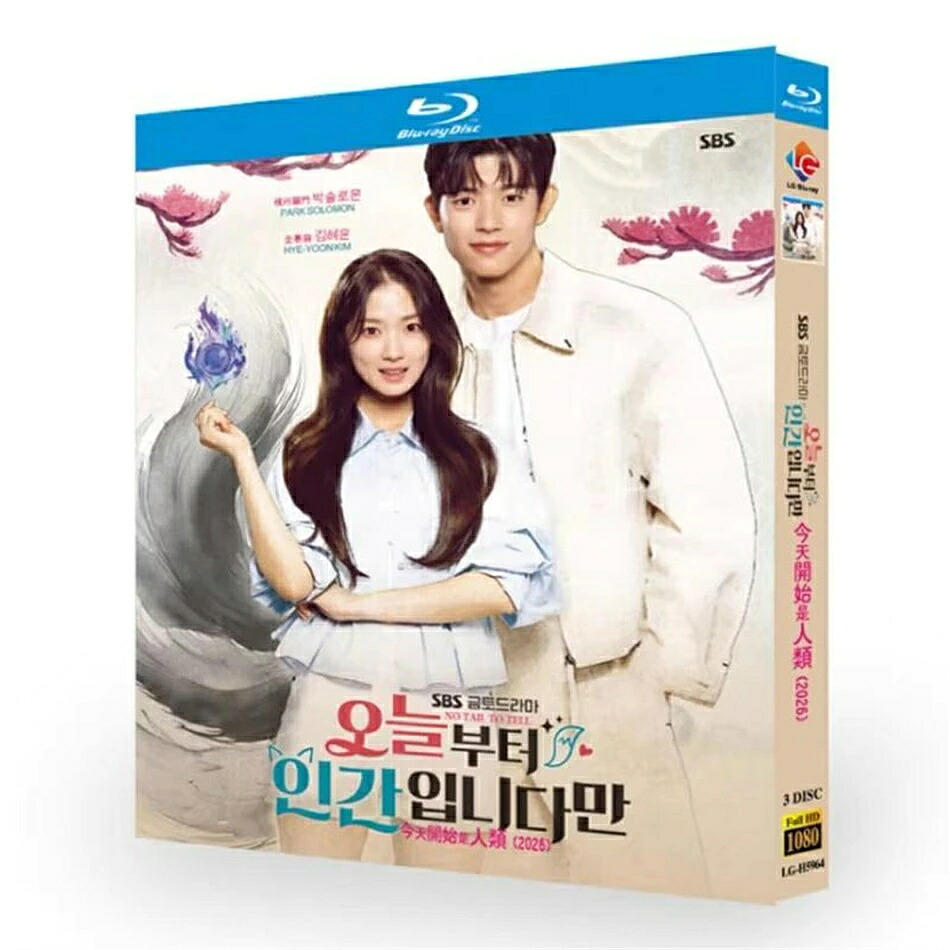 日本語字幕 韓国ドラマ「今日から\
