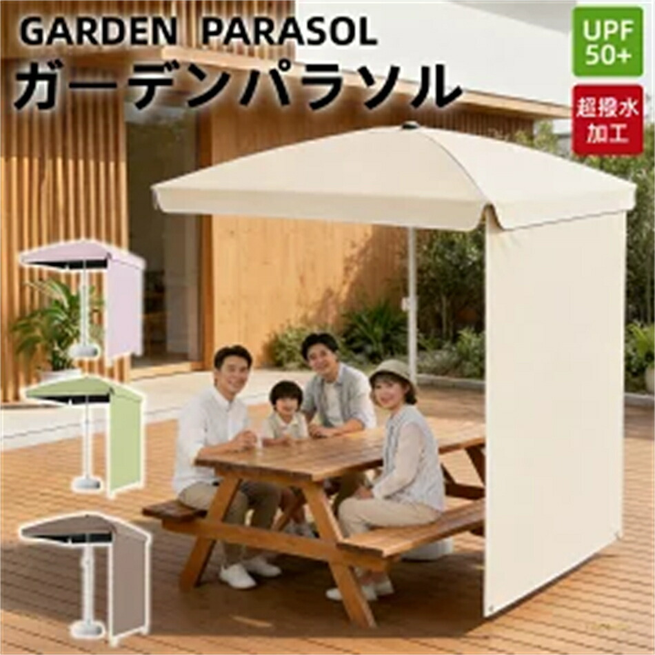 【★実業家大一般受け★】日がさ 庭園日がさ 中小型 風に揺るぎない (約)差しわたし200cm×高さ240珊 UV撥ねのける 撥水 風に揺るぎない 今めかしい 今めかしい 折りたたみ 室外 庭園日がさ書き割り