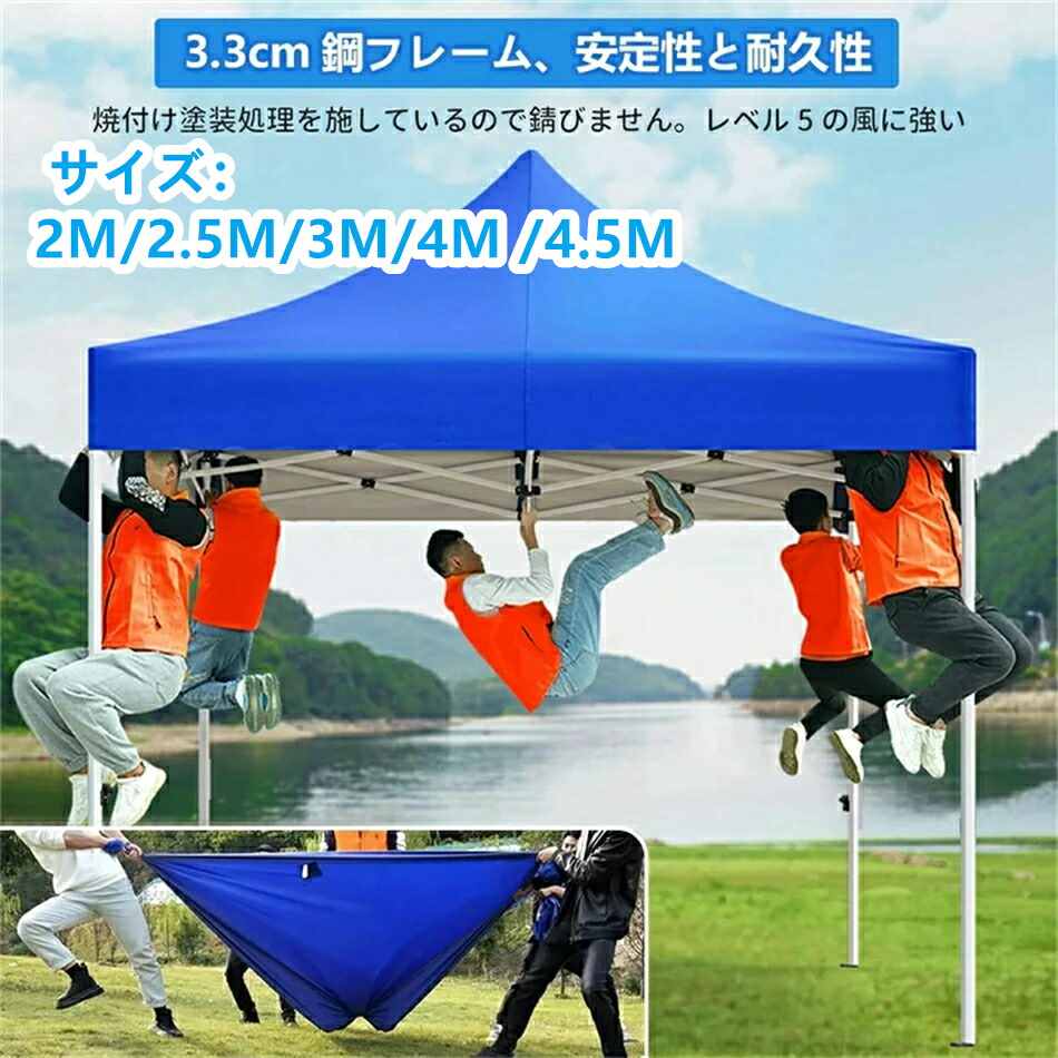 【2026年新発売】円蓋 タープテント 2M/2.5M/3M/4M /4.5M日よけ 疑しさ 難民キャンプ ワンタッチタープ 飾り気の無いタープ 3座標軸合わせる 大型 ワンタッチ 身寄り 日おおい UV 紫外線 雨合羽 余暇 下位区分 防災 駆け込み寺 まさかの時 非常用 臨時 でき事 夏お祭り 軽さ